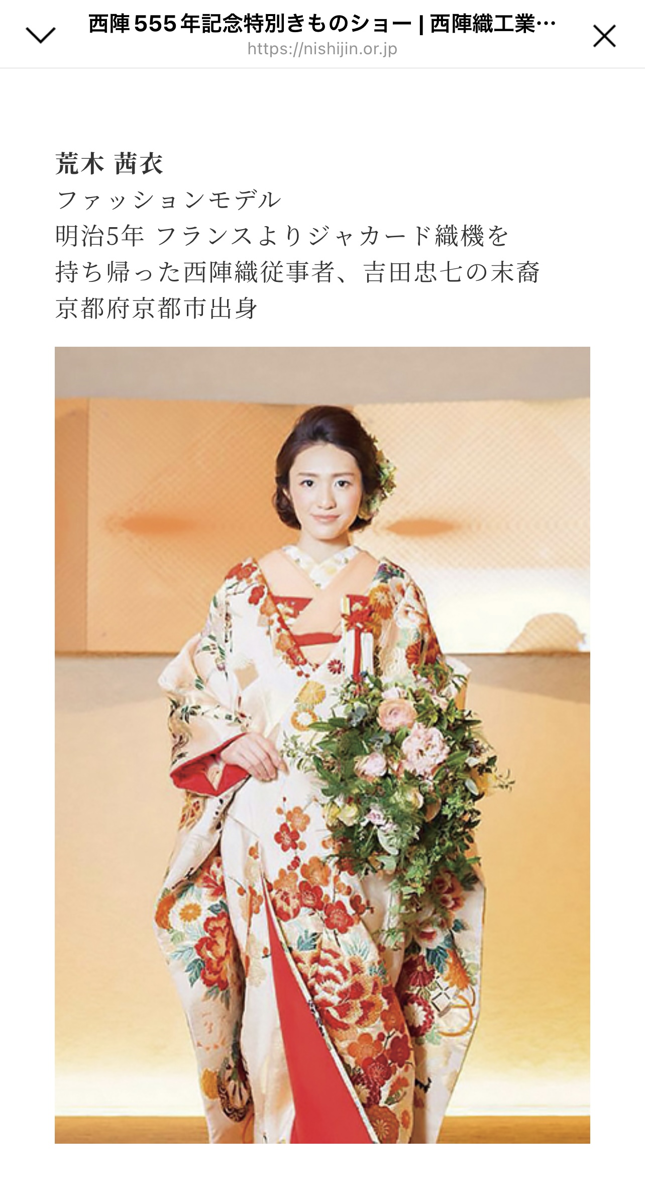 綾錦 9巻 1冊帙入元版 彩色刷木版 芸艸堂 西陣織物館編 大正13年